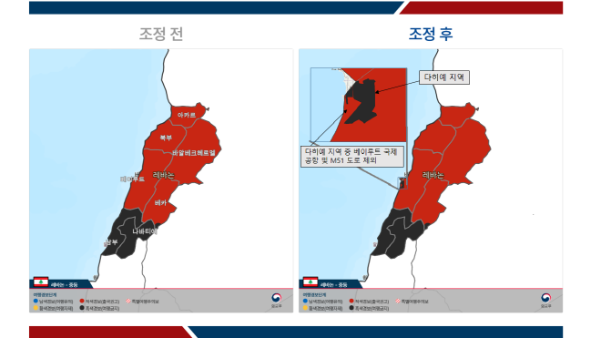 레바논 여행경보 조정 안내